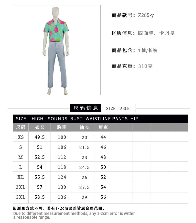 สนุกกับ KPOP Girls! ชุดคอสเพลย์ Demon Hunters Saja Boys, ชุด Huntrix Stage, Kpop Demon Hunters 