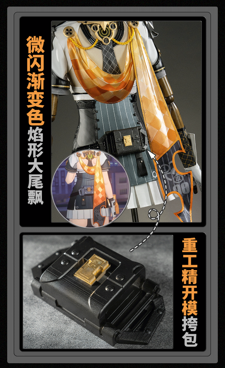 Monenjoy ゼンレスゾーンゼロ 0号アンビー コスプレ衣装　ゼンゼロ　コスチューム　cosplay　イベント　仮装　ハロウィン - Monenjoy