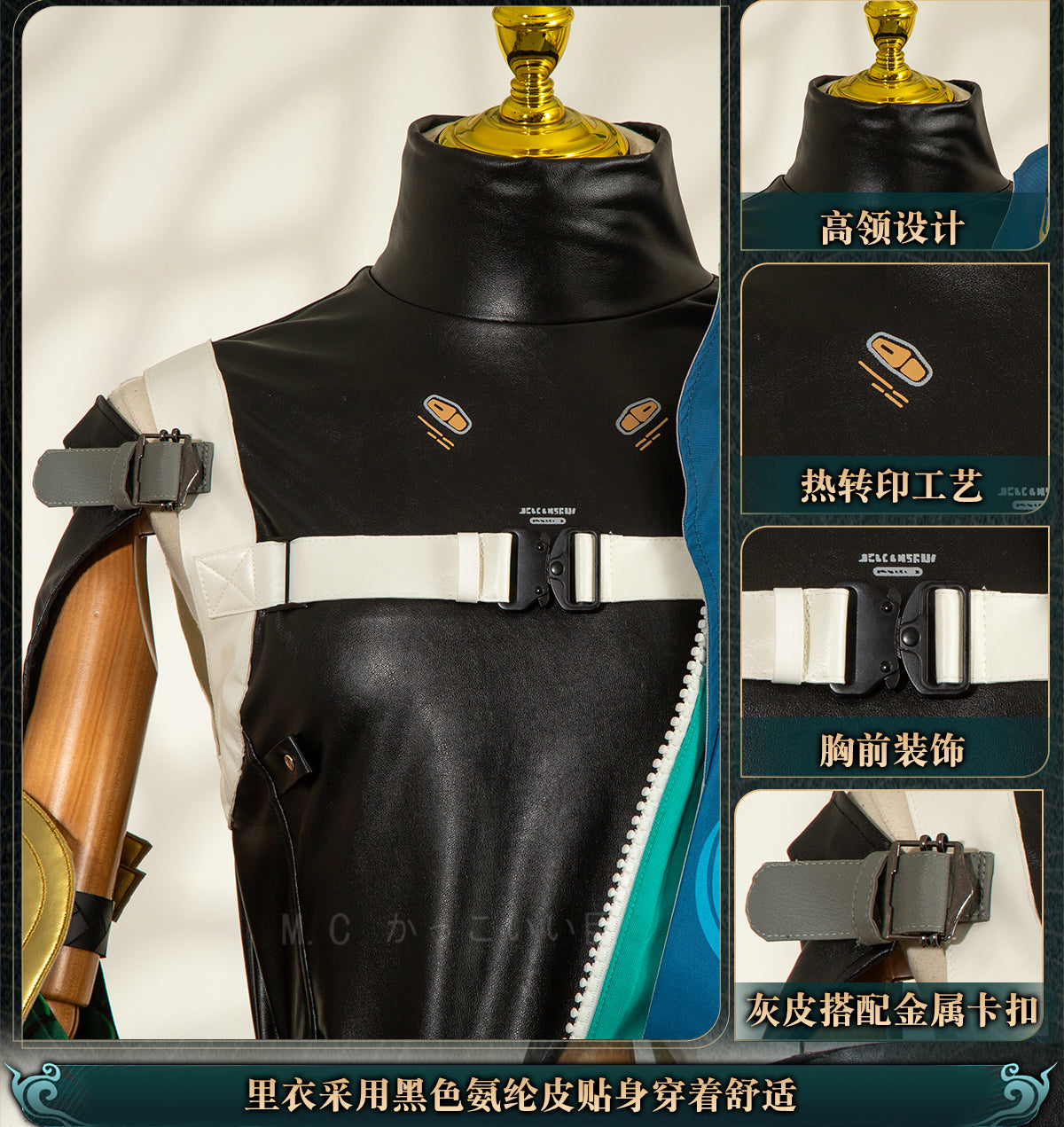 Monenjoy 鳴潮 コスプレ衣装　忌炎（きえん）コスチューム　イヤリング付　イベント　仮装　戦闘服　カッコイイ　 - Monenjoy