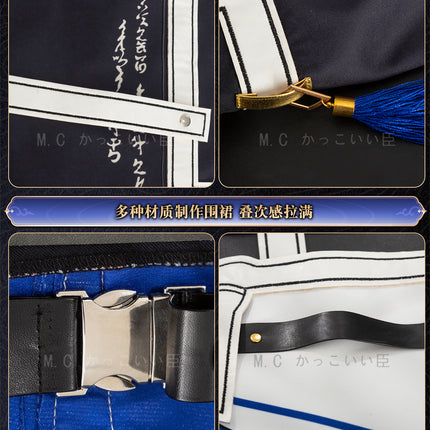 「期間限定販売」Monenjoy 鳴潮 相里要（そうりよう） コスプレ衣装　イベント　舞台服　カッコイイ　制服　 - Monenjoy