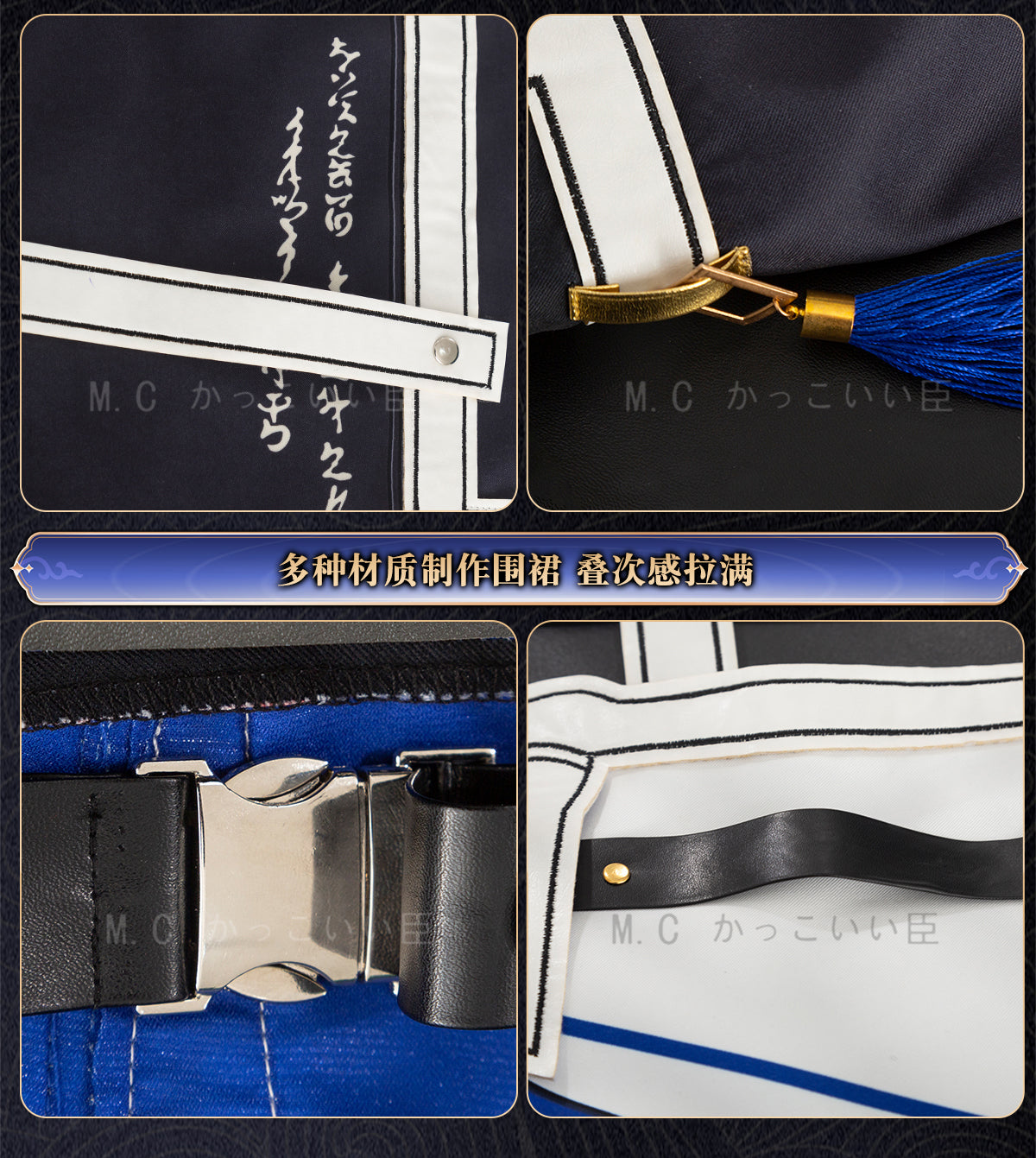 「期間限定販売」Monenjoy 鳴潮 相里要（そうりよう） コスプレ衣装　イベント　舞台服　カッコイイ　制服　 - Monenjoy