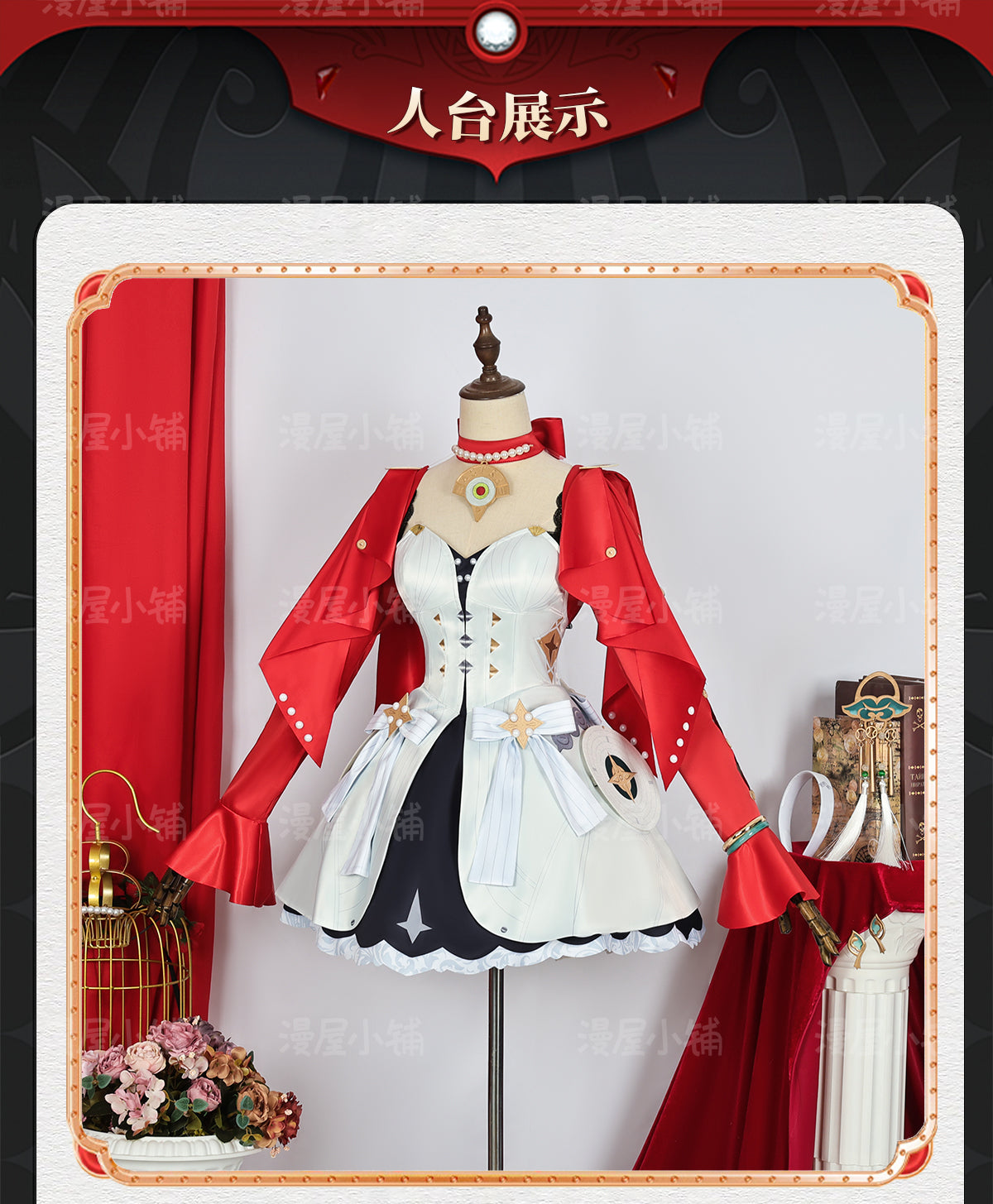 Monenjoy ゼンゼロ アストラ 礼服　ワンピース　コスプレ衣装　コスチューム　豪華衣装　 - Monenjoy