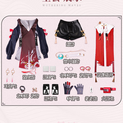 Monenjoy　鳴潮　コスプレ　丹瑾 たんきん　コスチューム　可愛い　イヤリング＋腿鞄付　ワンピース　ハロウィン　実物化　イベント - Monenjoy
