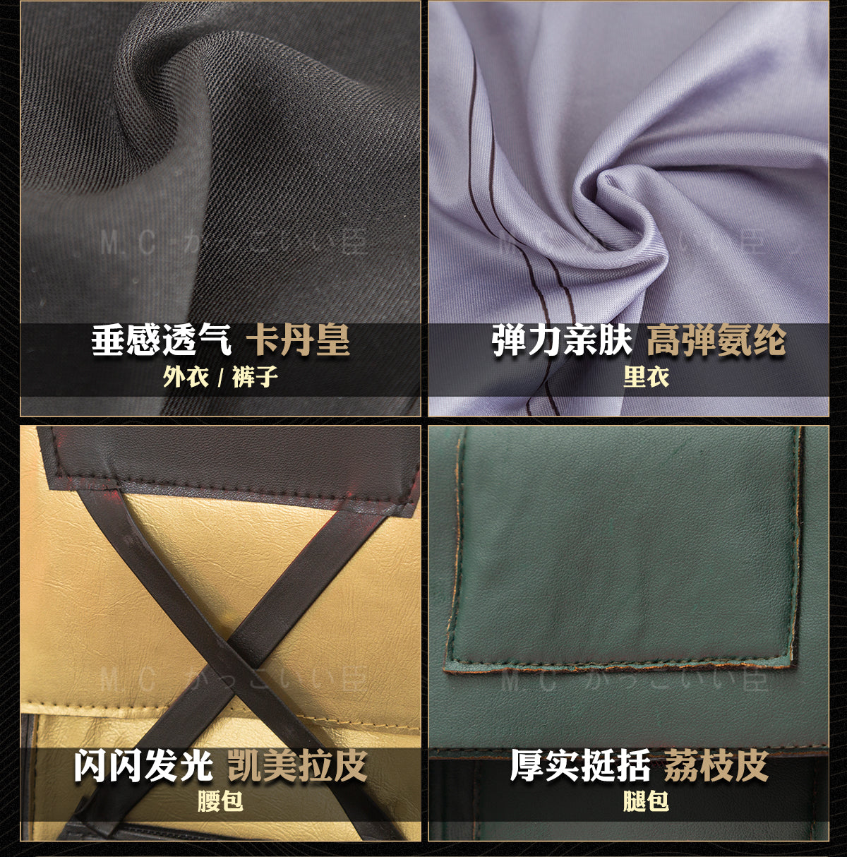 【限定販売】Monenjoy 鳴潮 コスプレ衣装　主人公（気動）　アクセサリー付　実物化　実装化　イベント　仮装　カッコイイ　ハロウィン - Monenjoy