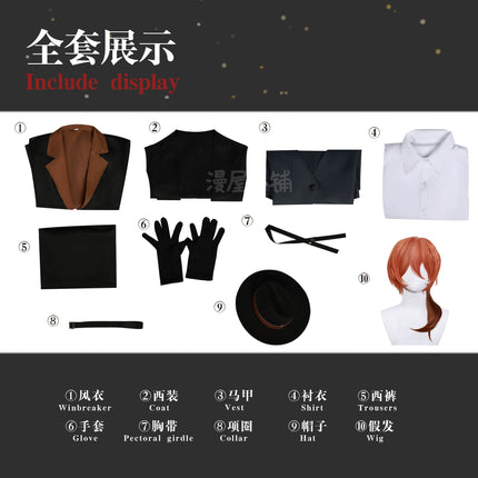 Monenjoy　納品　文豪ストレイドッグス 中原中也 コスプレ衣装　なかはら ちゅうや　イベント　帽子付GS1304 - Monenjoy