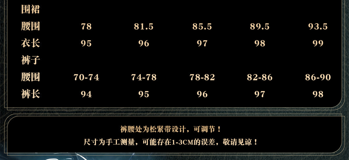 【限定販売】Monenjoy　鳴潮　コスプレ衣装　かじょりん(哥舒臨)　イヤリング＋ネックレス贈り　コスチューム　カジョリン　イベント　カッコイイ　ハロウィン　 - Monenjoy