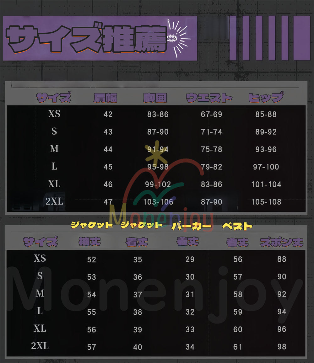 Monenjoy　ガチアクタ　ジャバー・ウォンガー コスプレ衣装　 Jabber Wongar　発光道具追加対応　イベント　舞台服　イベント　ハロウィン MONENJOY