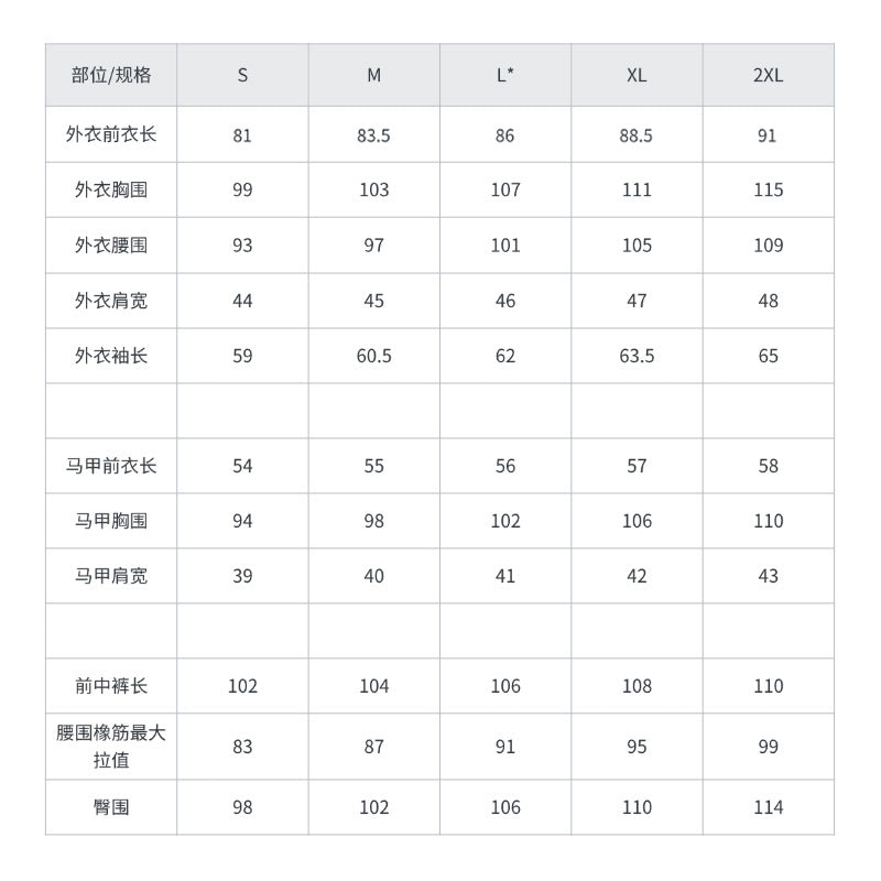Monenjoy 銀魂 コスプレ　土方 十四郎　ぎんたま 　ガンマスク付コスチューム　真選組の副長　真選組　ユニフォーム　学園祭　イベント　仮装 - Monenjoy