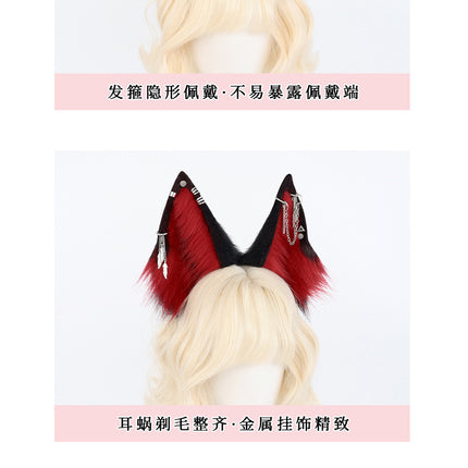 Monenjoy  狐耳 狼耳 狼の尻尾 コスプレ アクセサリー コスプレ道具  可愛い　ゴスロリ　渋谷系　萌えグッズ　キツネ ケモ耳 狐しっぽGS1154