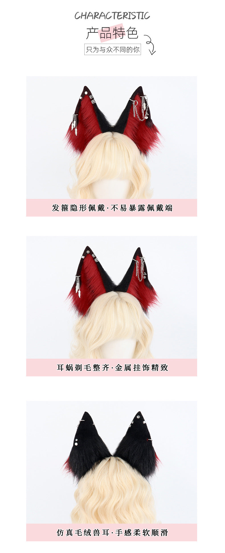 Monenjoy 狐耳 狼耳 狼の尻尾 コスプレ アクセサリー コスプレ道具 可愛い　ゴスロリ　渋谷系　萌えグッズ　キツネ ケモ耳 狐しっぽGS1154 - Monenjoy