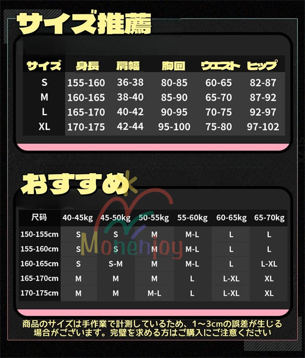 【Monenjoy】ゼンゼロ 千夏 ティータイム コスプレ　イベント　可愛い　メイド服 猫耳付き 鞄追加 MONENJOY