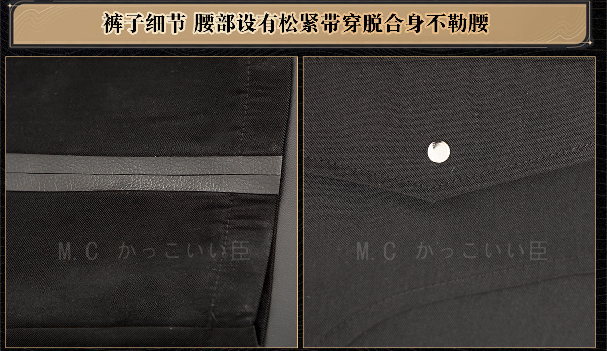 【限定販売】Monenjoy 鳴潮 コスプレ衣装　主人公（気動）　アクセサリー付　実物化　実装化　イベント　仮装　カッコイイ　ハロウィン - Monenjoy