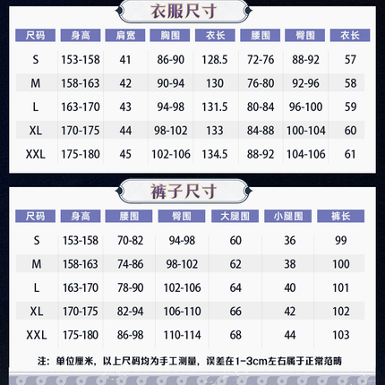 「予約販売2-3月在庫可能」Monenjoy 崩壊:スターレイル 白厄 ファイノン 　肩甲付　 タトゥーシール 贈り　파이논　コスプレ衣装　舞台服　カッコイイ　実物化　ハロウィン　 - Monenjoy