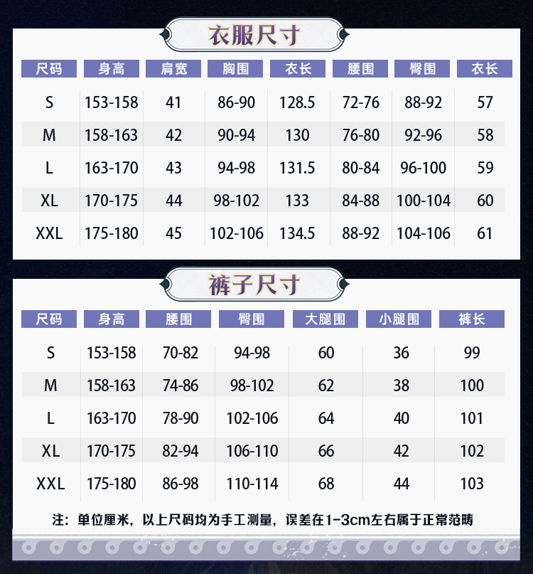「予約販売2-3月在庫可能」Monenjoy 崩壊:スターレイル 白厄 ファイノン 　肩甲付　 タトゥーシール 贈り　파이논　コスプレ衣装　舞台服　カッコイイ　実物化　ハロウィン　 - Monenjoy