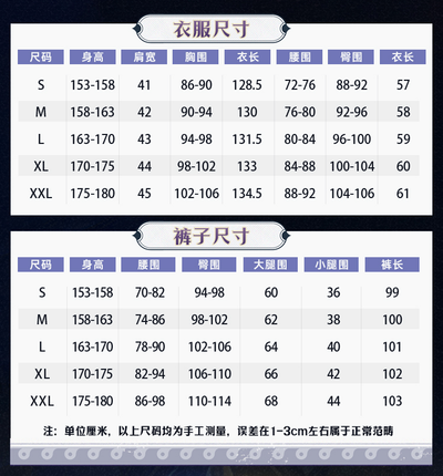 「予約販売2-3月在庫可能」Monenjoy 崩壊:スターレイル 白厄 ファイノン 　肩甲付　 タトゥーシール 贈り　파이논　コスプレ衣装　舞台服　カッコイイ　実物化　ハロウィン　 - Monenjoy