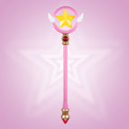 星の杖