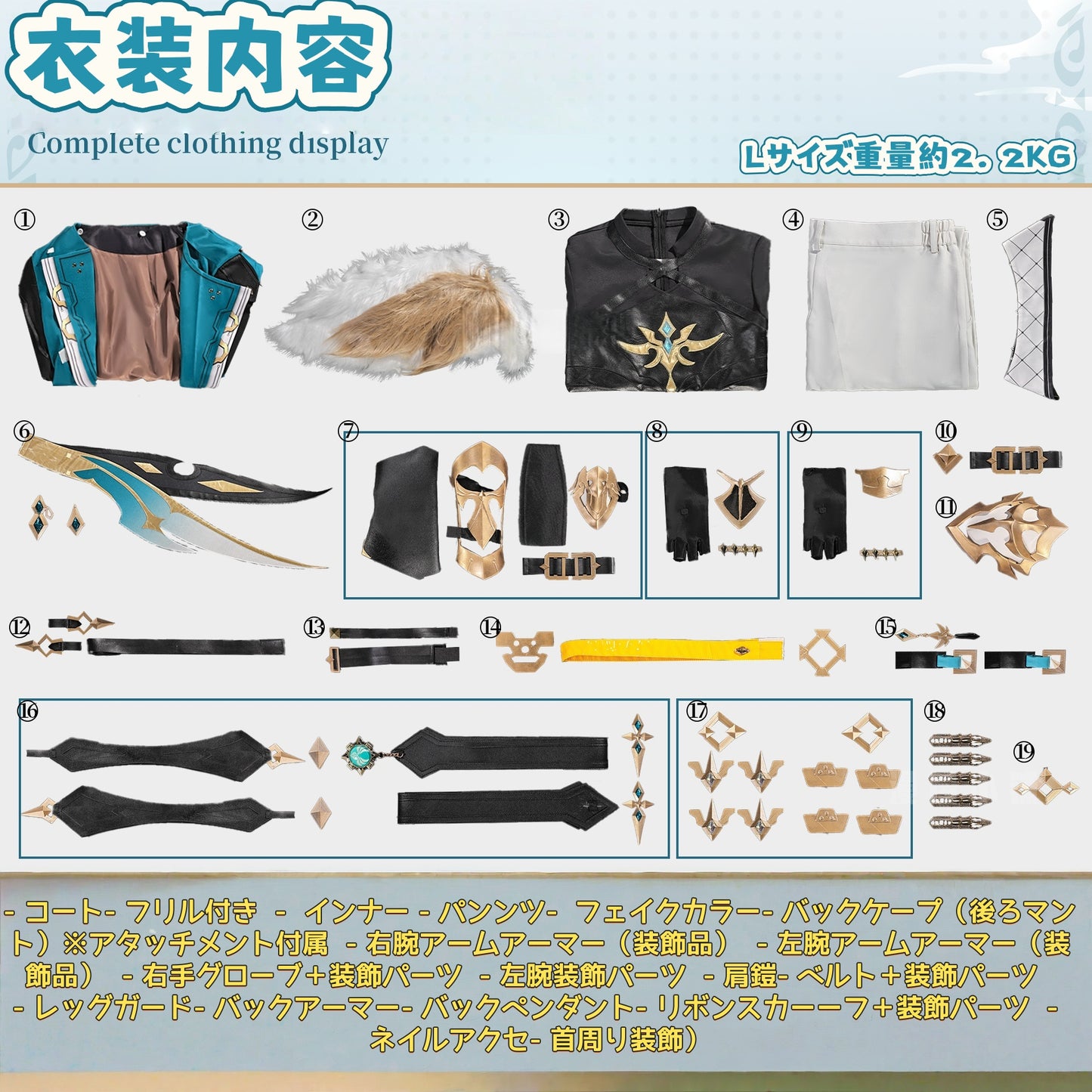 Monenjoy 原神 ファルカ コスプレ衣装 ナドクライ編Varka コスチューム　モンド / 西風騎士団　（フルセット）イベント・仮装に最適 西風騎士団 大団長