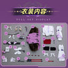 Monenjoy　アークナイツエンドフィールド アルデリア 洋服　紫色　ドレス　コスプレ衣装 Ardelia　아델리아　コスチューム Monenjoy