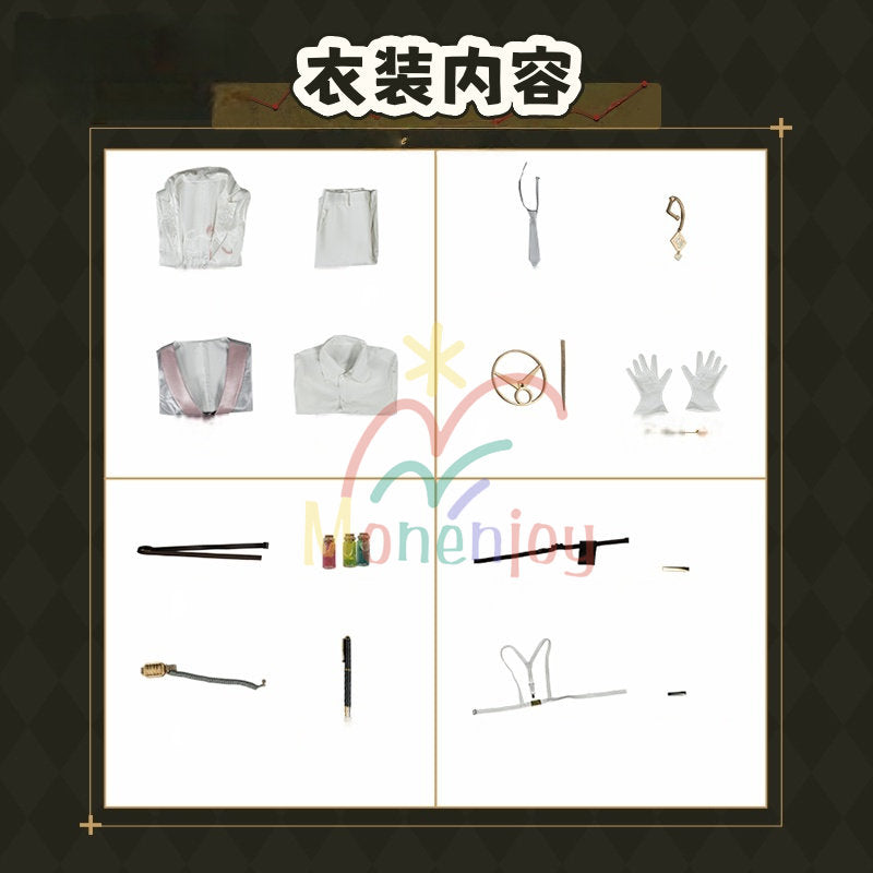 Monenjoy　アイデンティティ5 サバイバー衣装 囚人の衣装 【UR】霊犀調査員 第五人格/IdentityV コスプレ衣装　3d樹脂製パーツ