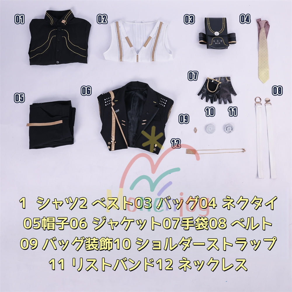 Monenjoy 鳴潮 漂泊者 コスプレ衣装 永久に輝く星明り プレミアムユニフォーム・仮装セット MONENJOY