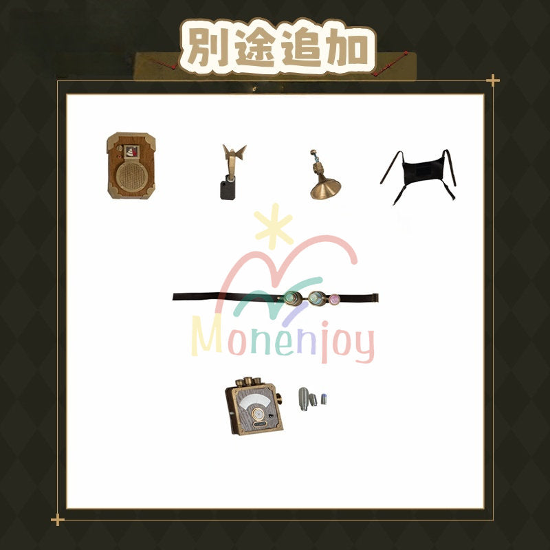 Monenjoy　アイデンティティ5 サバイバー衣装 囚人の衣装 【UR】霊犀調査員 第五人格/IdentityV コスプレ衣装　3d樹脂製パーツ