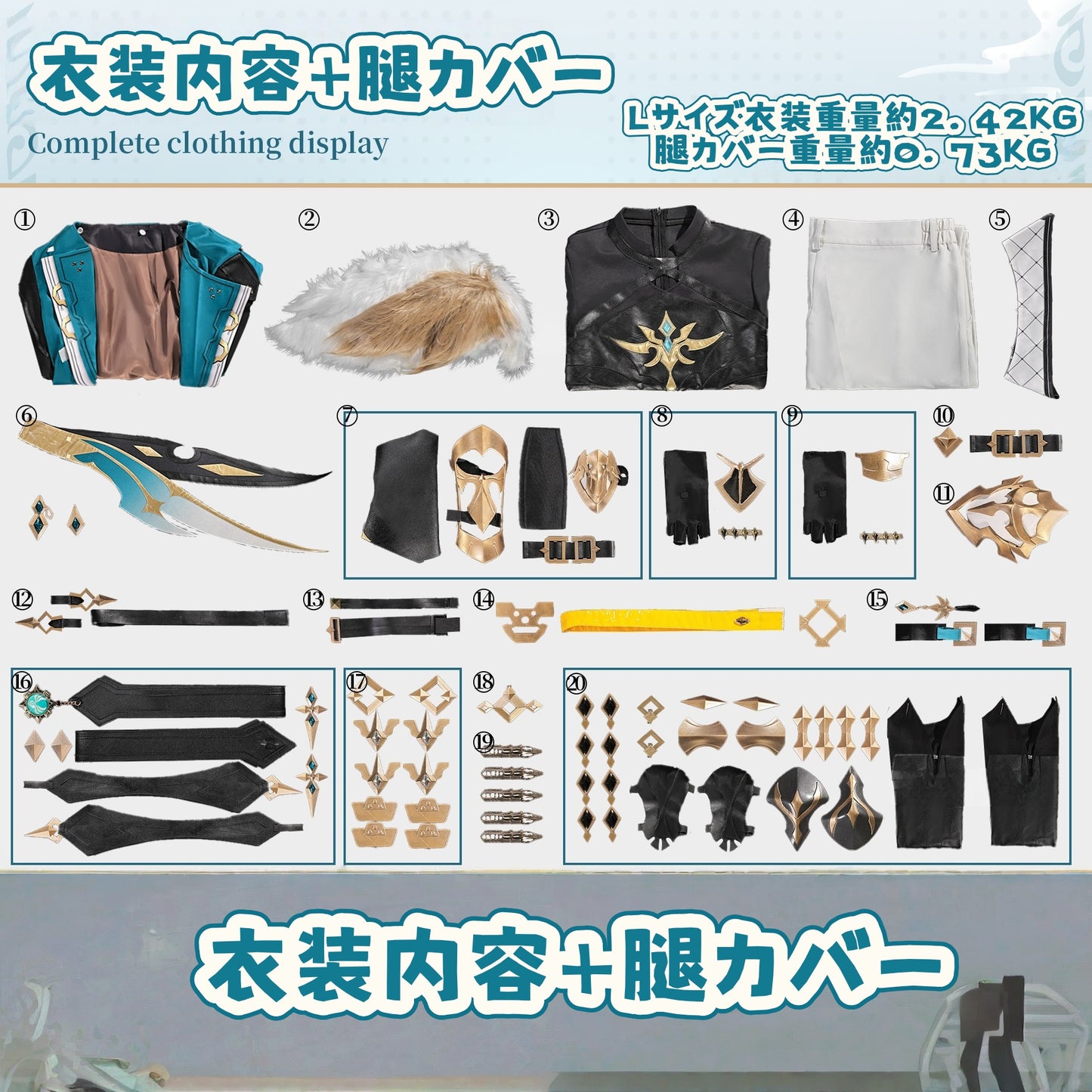 Monenjoy 原神 ファルカ コスプレ衣装 ナドクライ編Varka コスチューム　モンド / 西風騎士団　（フルセット）イベント・仮装に最適 西風騎士団 大団長