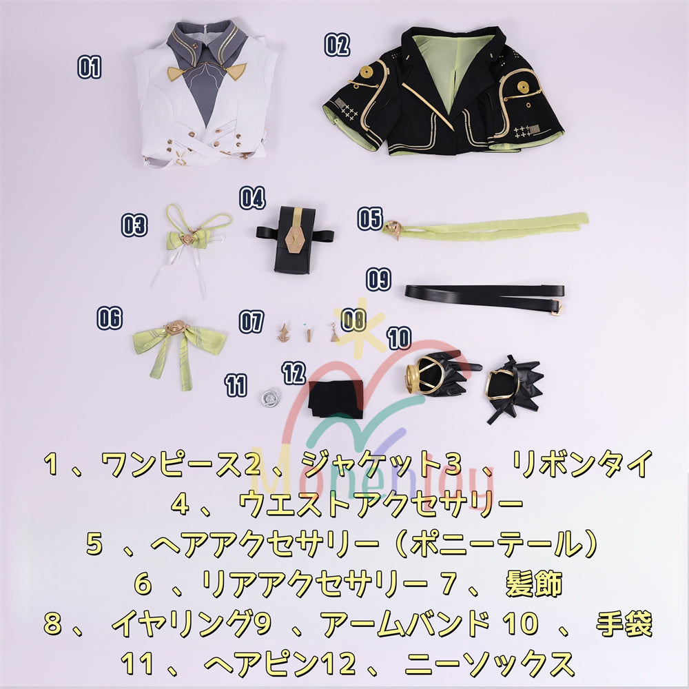 Monenjoy 鳴潮 漂泊者 コスプレ衣装 永久に輝く星明り プレミアムユニフォーム・仮装セット MONENJOY