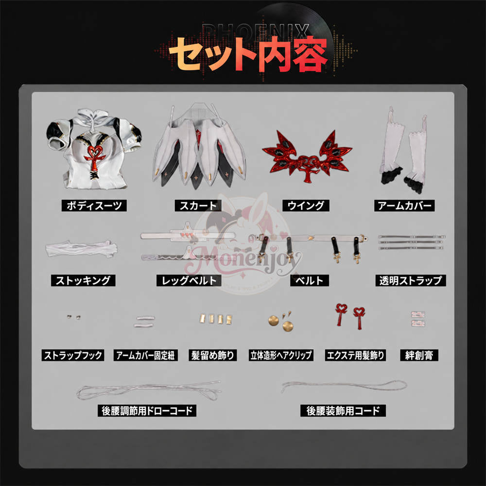 Monenjoy ゼンゼロ フィオニー コスプレ衣装　コスチューム　翼付　イベント Phoenix（フェニックス ハロウィン Monenjoy