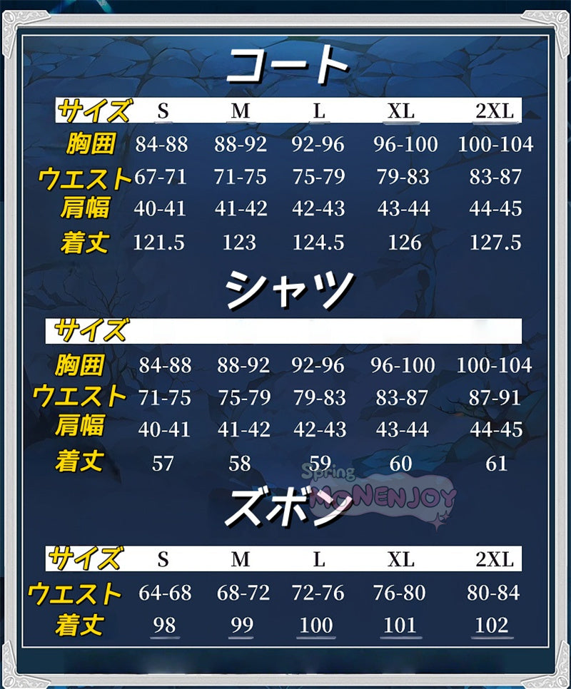 Monenjoy アイデンティティ5 納棺師 コスプレ衣装　7周年UR衣装パック 納棺師 キャッツアイ 第五人格/IdentityV　猫ちゃん＋箱追加　コスチュームGS1931