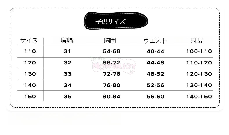 Monenjoy アイデンティティ5 少女 ドロシー コスプレ衣装　ドレス　第五人格/IdentityV　ワンピース　イベントGS1343 - Monenjoy