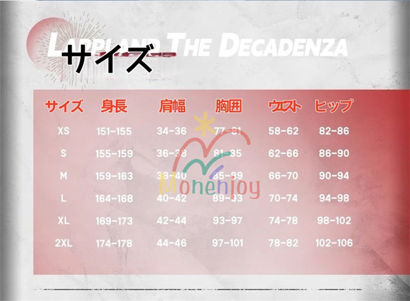 Monenjoy アークナイツ 新約エクシア コスプレ衣装刺繍柄　3ｄ樹脂アクセサリー　 高再現度 戦闘服デザイン　  Exusiai the New Covenant