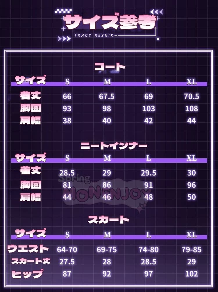 Monenjoy IdentityV BLK戦隊 機械技師（BLK.TRACY）コスプレ衣装 完全セット｜高精度再現 アクセサリー5点付属 コスパ最強