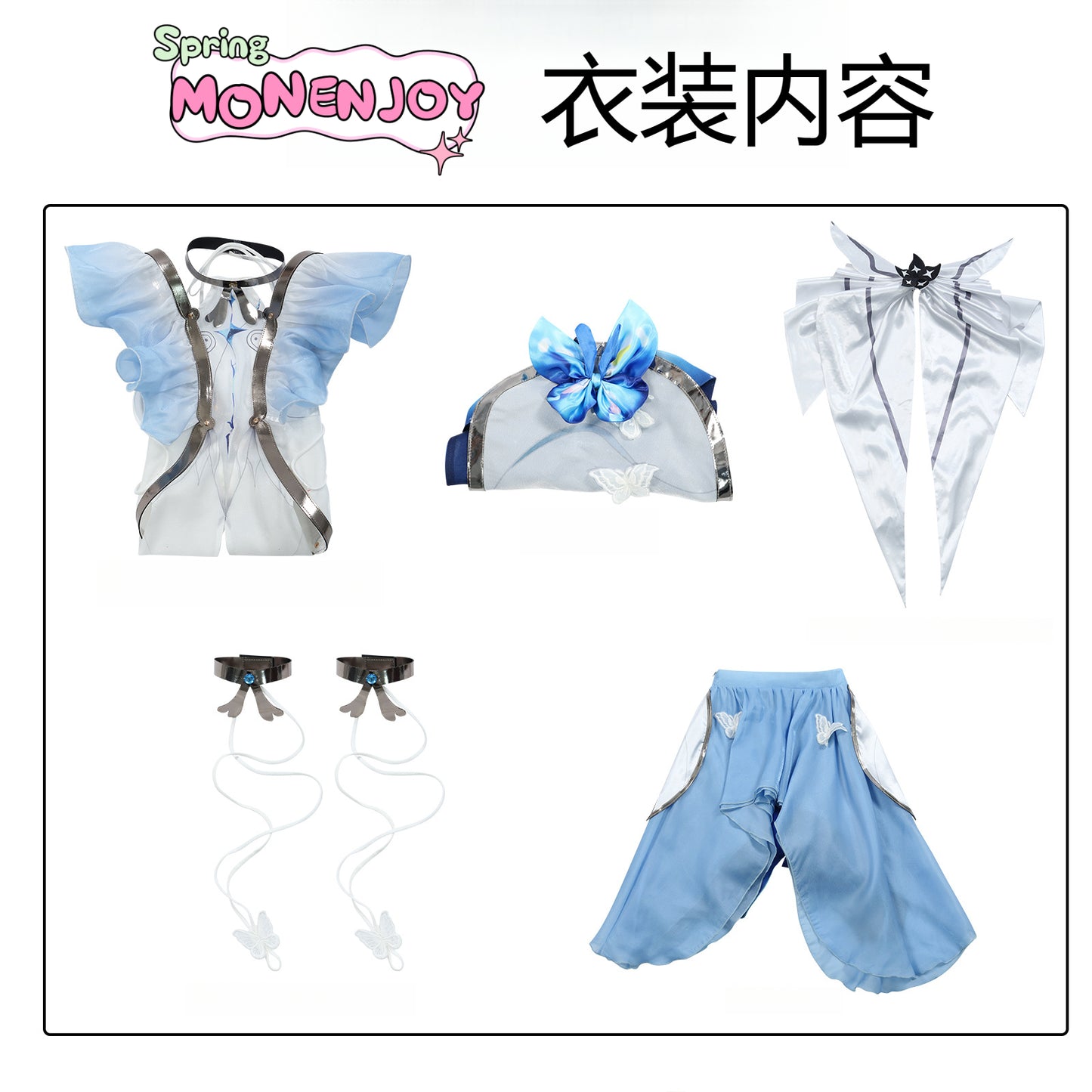 Monenjoy 鳴潮 ショアキーパー　コスプレ衣装　ワンピース　Shorekeeper 回折　コスチューム - Monenjoy