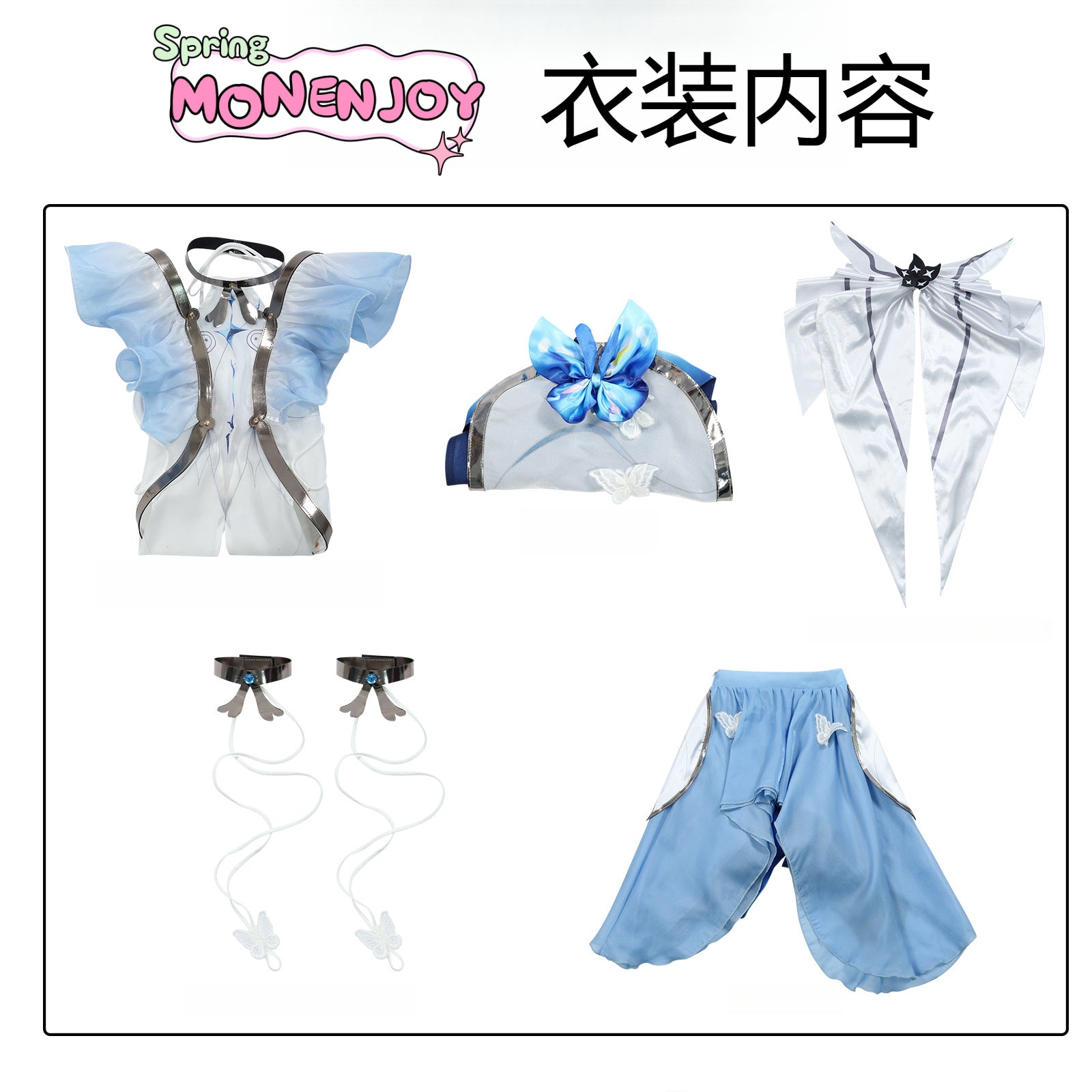 Monenjoy 鳴潮 ショアキーパー　コスプレ衣装　ワンピース　Shorekeeper 回折　コスチューム - Monenjoy