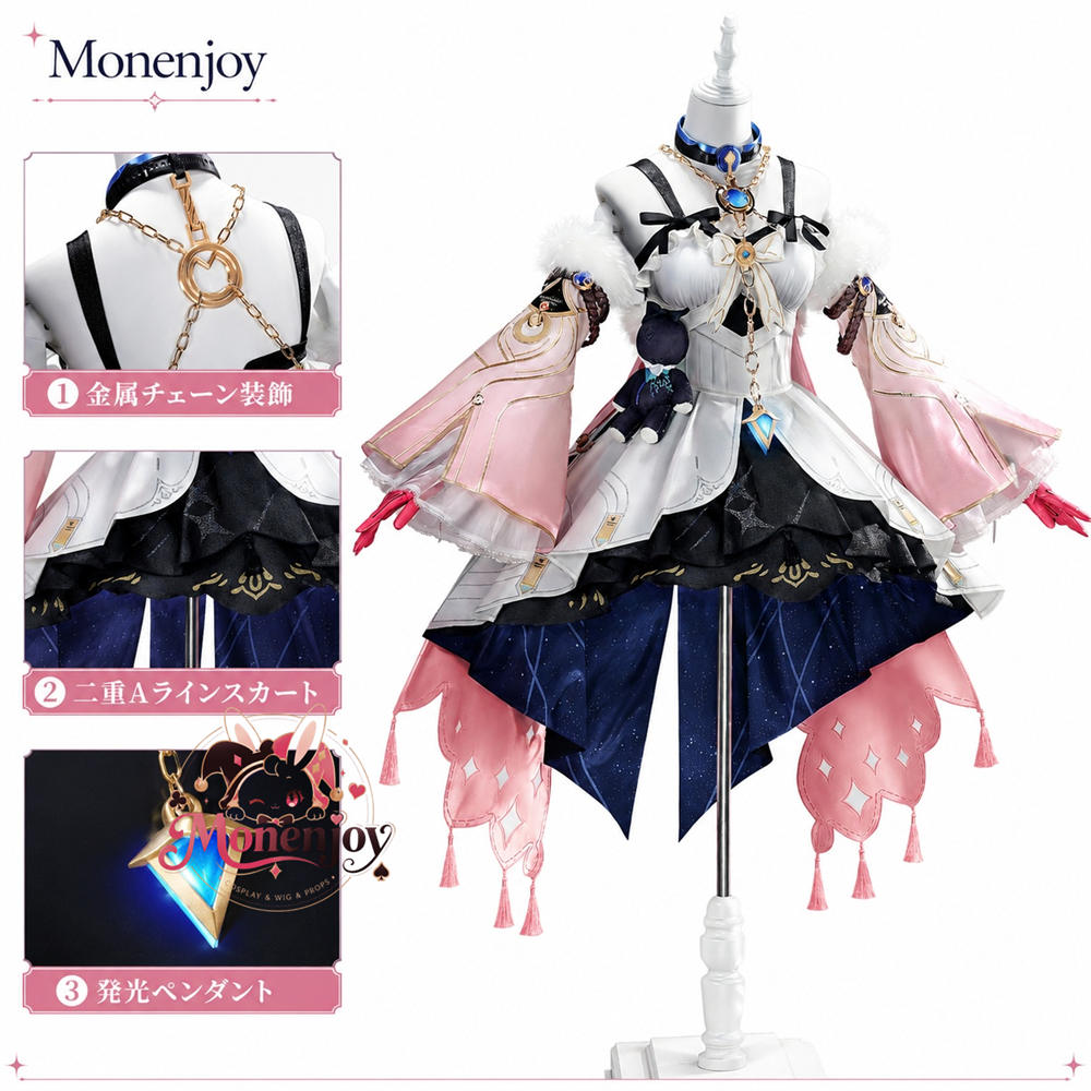 Monenjoy　鳴潮 ダーニャ コスプレ衣装　発光パーツUP＋３ｄPLa製パーツ　イベント舞台対応 MONENJOY