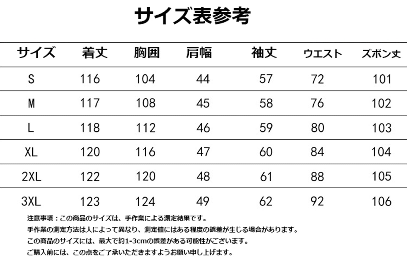 Monenjoy ONEPIECE バルトロメオ　麦わら大船団 海賊団 衣装 ユニフォーム　礼服　コスチューム　少年漫画　COS　ハロウィン　舞台衣装　学園祭　クリスマス　イベント - Monenjoy