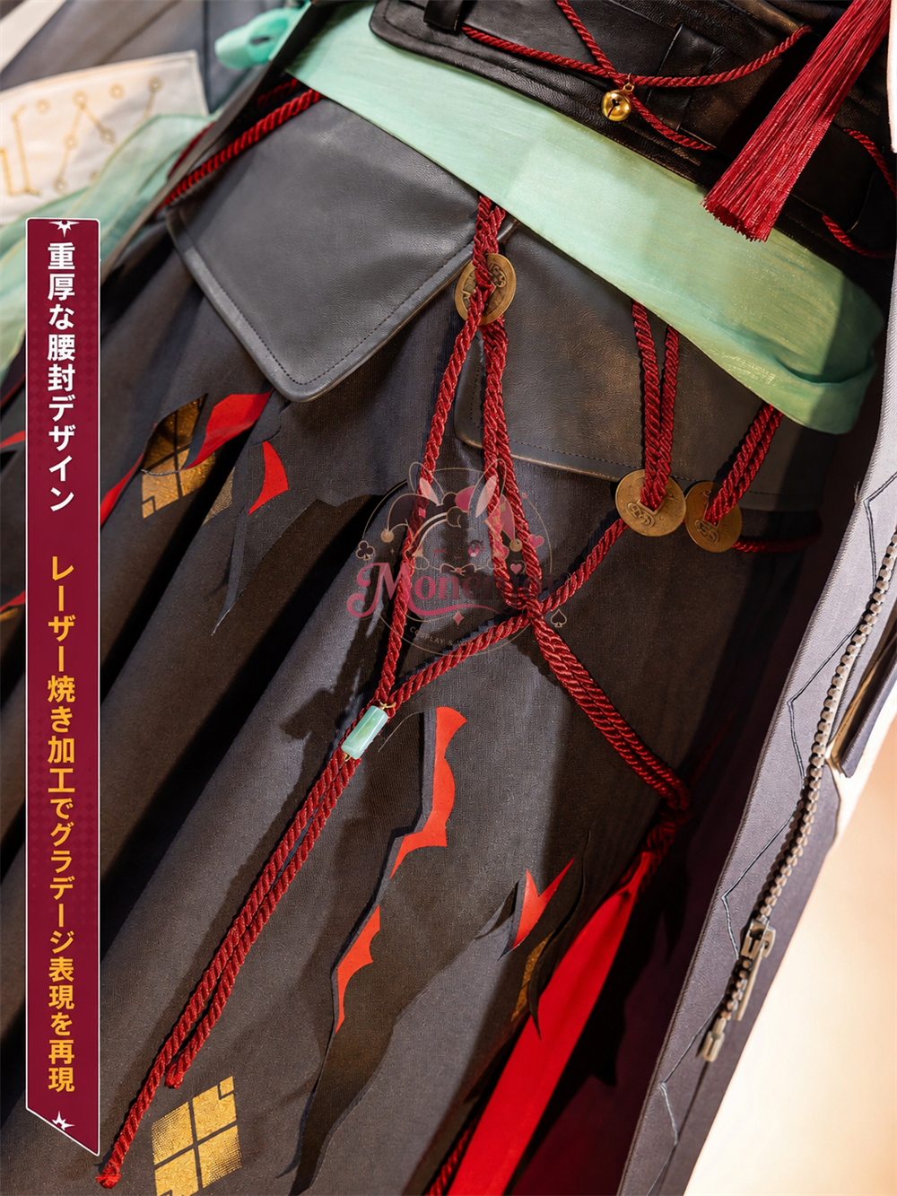 Monenjoy アークナイツ 2026 音律聯覚 余（ユー）戯中身 コスプレ衣装 ケープ・武器追加対応 コスチューム Monenjoy