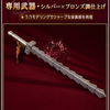 Monenjoy アークナイツ 2026 音律聯覚 余（ユー）戯中身 コスプレ衣装 ケープ・武器追加対応 コスチューム Monenjoy