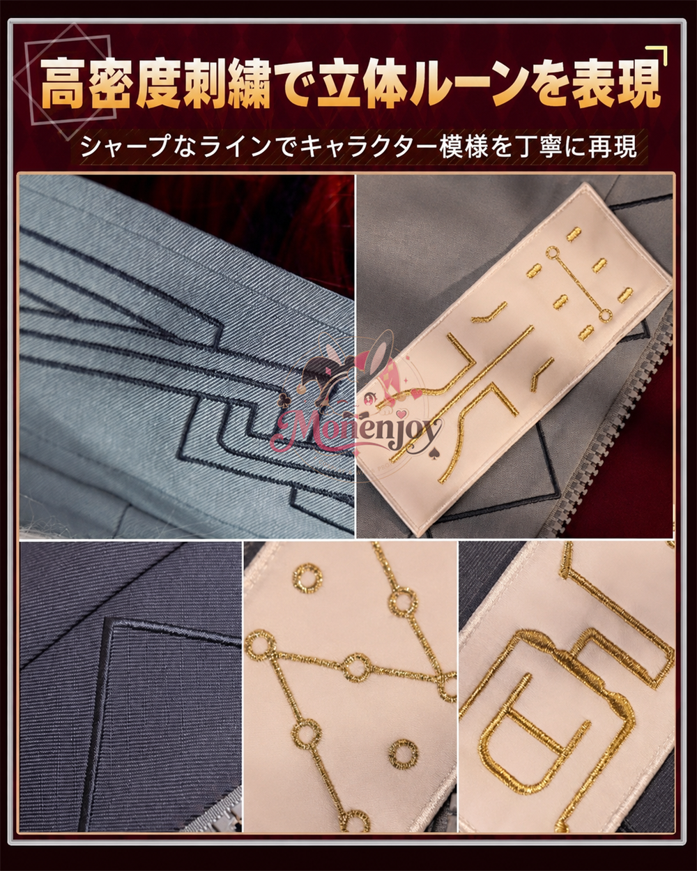Monenjoy アークナイツ 2026 音律聯覚 余（ユー）戯中身 コスプレ衣装 ケープ・武器追加対応 コスチューム Monenjoy