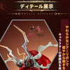 Monenjoy アークナイツ 2026 音律聯覚 余（ユー）戯中身 コスプレ衣装 ケープ・武器追加対応 コスチューム Monenjoy