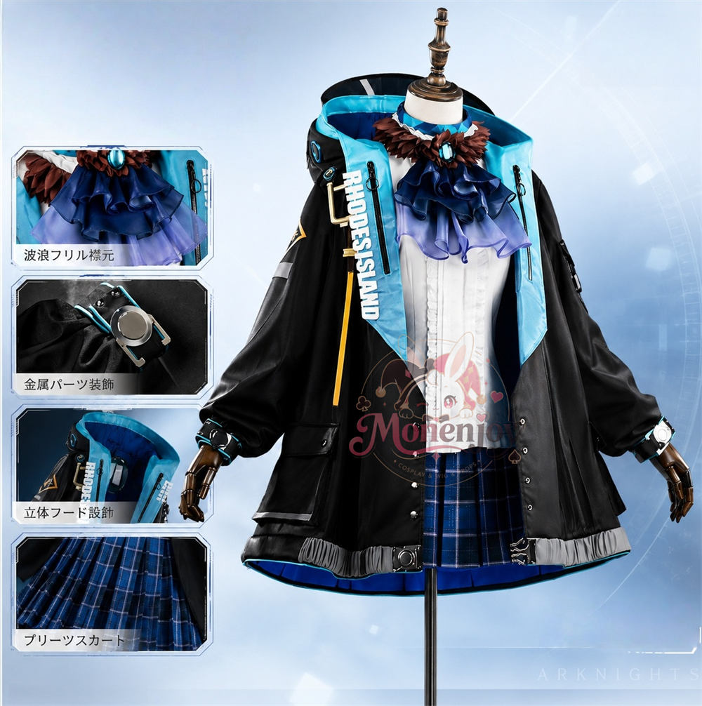 Monenjoy アークナイツ アーミヤ コスプレ衣装 高再現度 豪華仕様 コスチュームセット イベント・撮影用