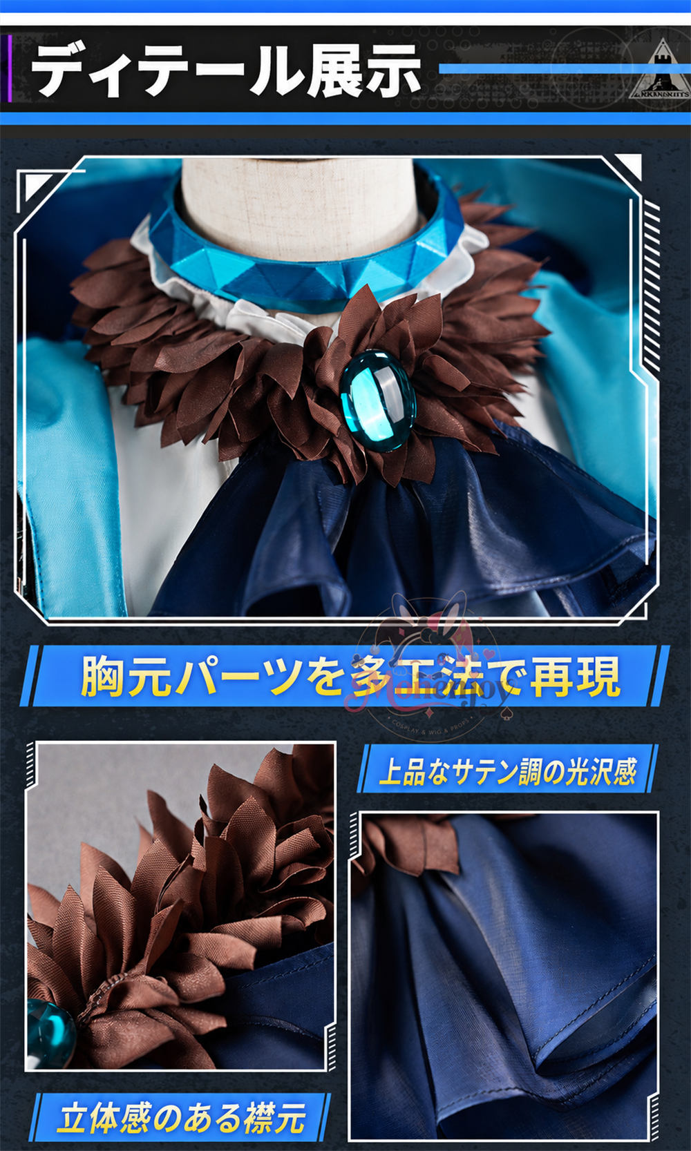 Monenjoy アークナイツ アーミヤ コスプレ衣装 高再現度 豪華仕様 コスチュームセット イベント・撮影用