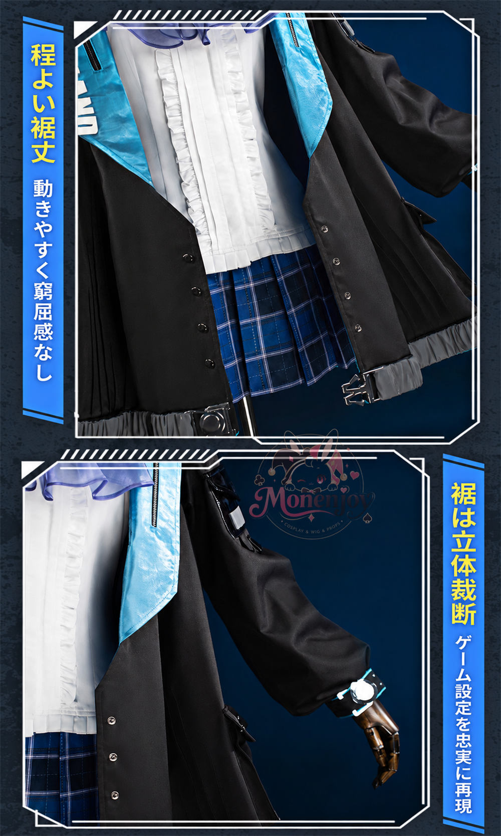 Monenjoy アークナイツ アーミヤ コスプレ衣装 高再現度 豪華仕様 コスチュームセット イベント・撮影用