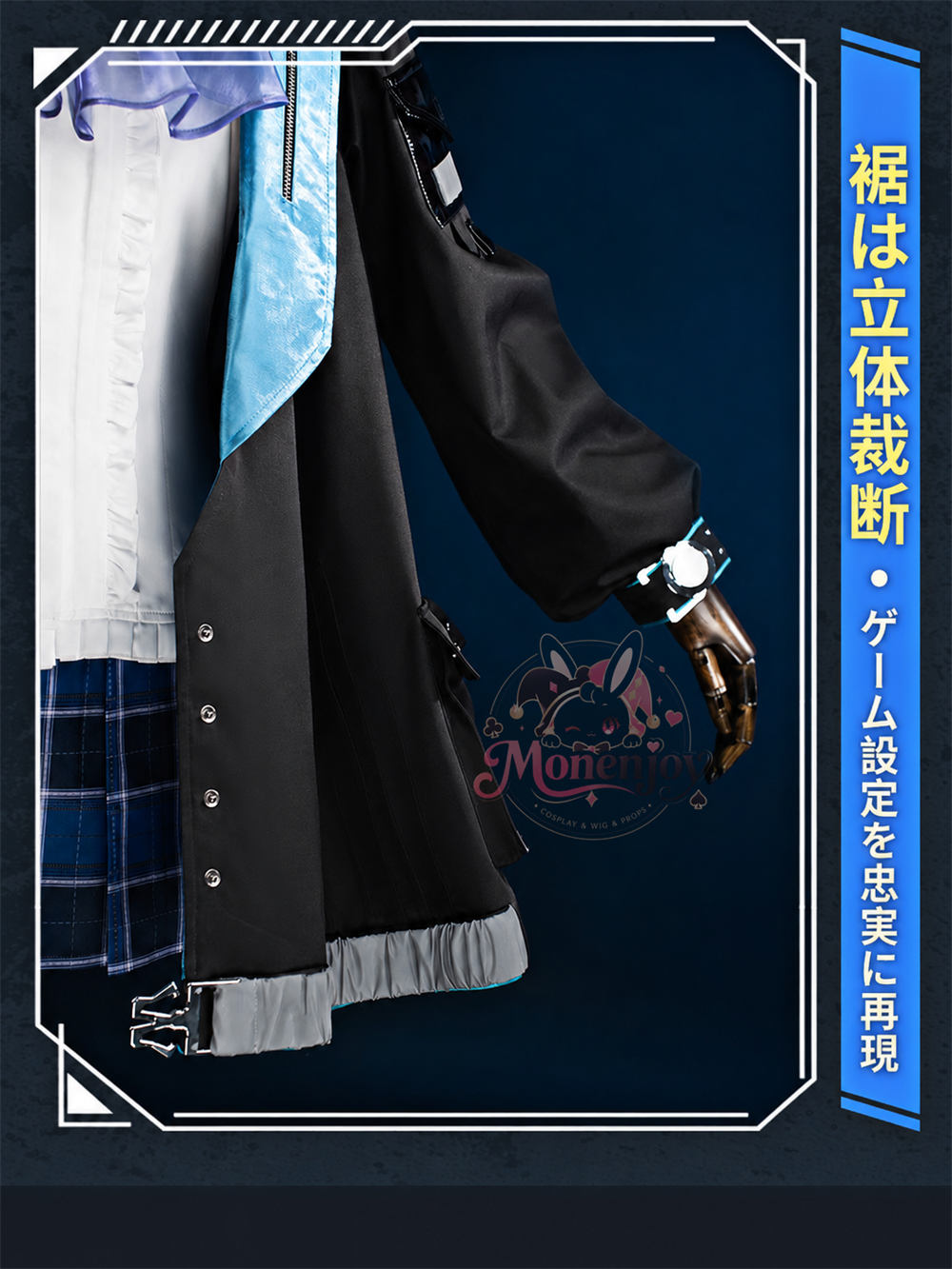 Monenjoy アークナイツ アーミヤ コスプレ衣装 高再現度 豪華仕様 コスチュームセット イベント・撮影用