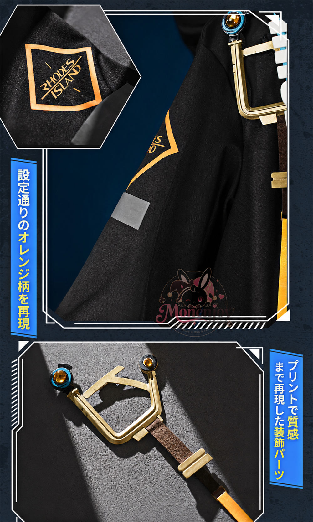 Monenjoy アークナイツ アーミヤ コスプレ衣装 高再現度 豪華仕様 コスチュームセット イベント・撮影用