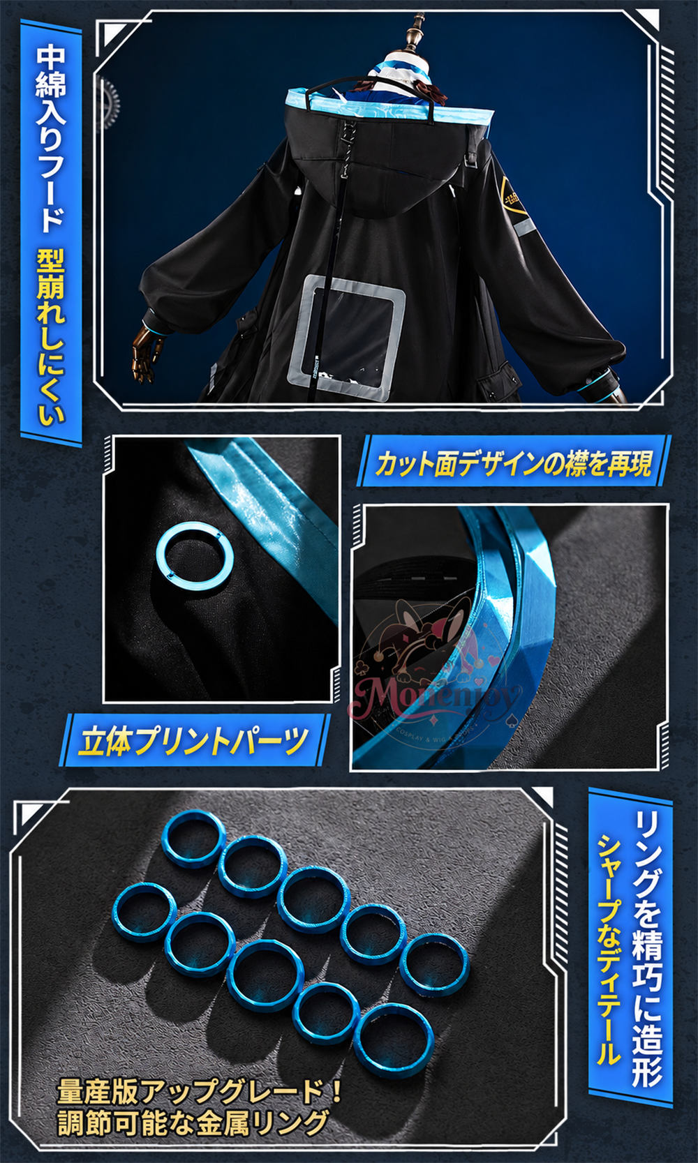 Monenjoy アークナイツ アーミヤ コスプレ衣装 高再現度 豪華仕様 コスチュームセット イベント・撮影用