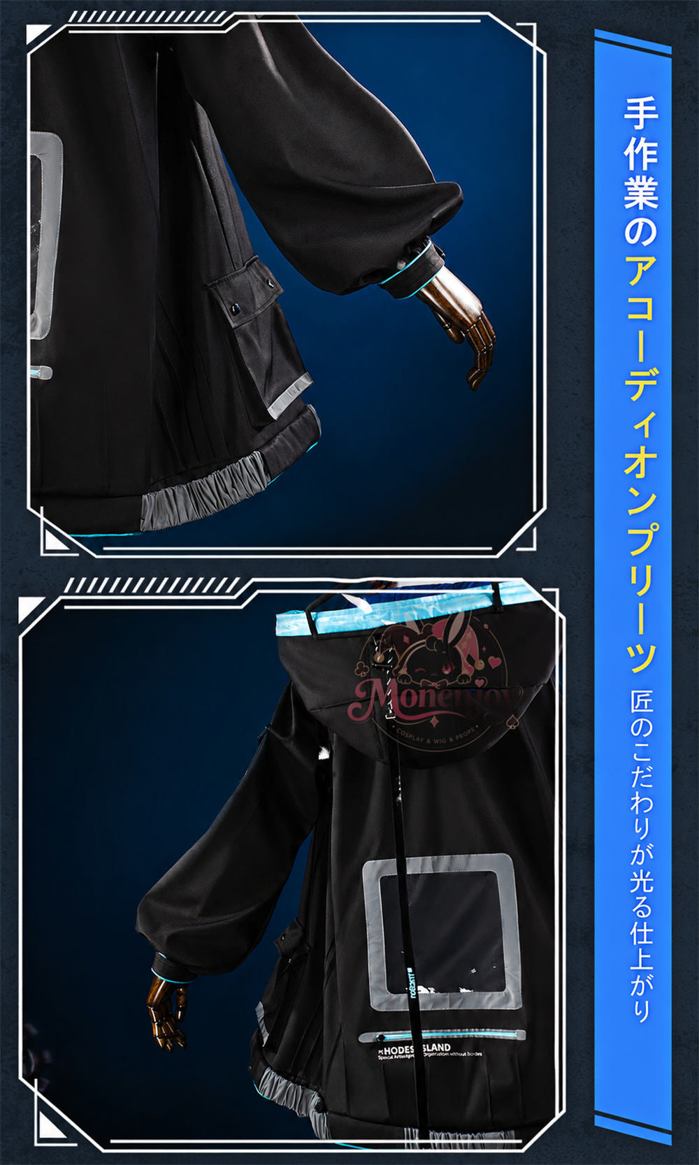 Monenjoy アークナイツ アーミヤ コスプレ衣装 高再現度 豪華仕様 コスチュームセット イベント・撮影用