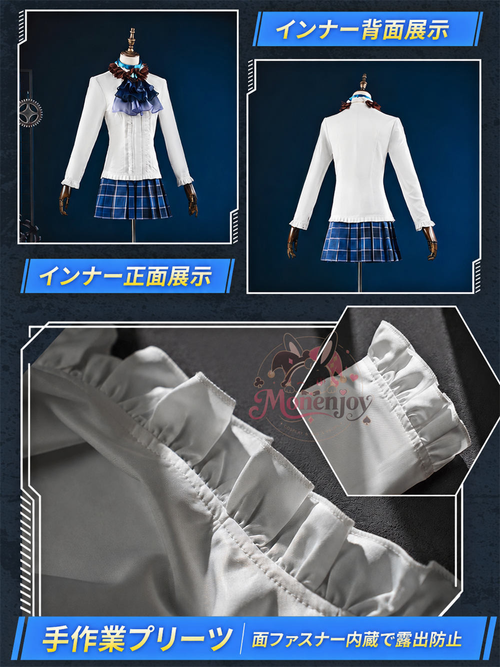 Monenjoy アークナイツ アーミヤ コスプレ衣装 高再現度 豪華仕様 コスチュームセット イベント・撮影用