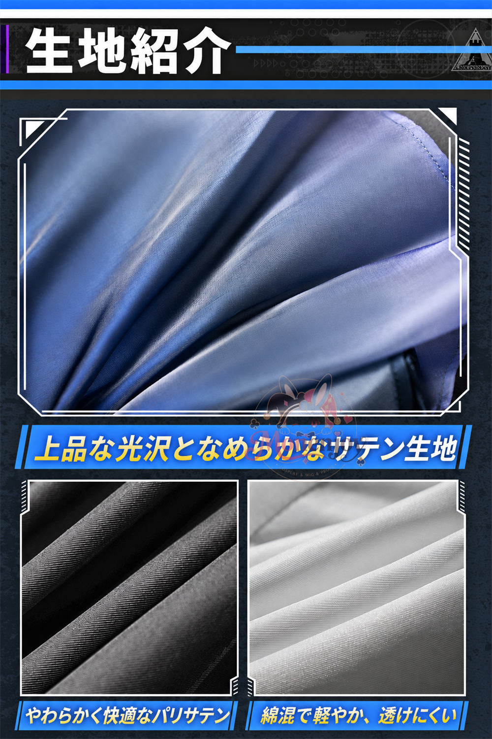 Monenjoy アークナイツ アーミヤ コスプレ衣装 高再現度 豪華仕様 コスチュームセット イベント・撮影用