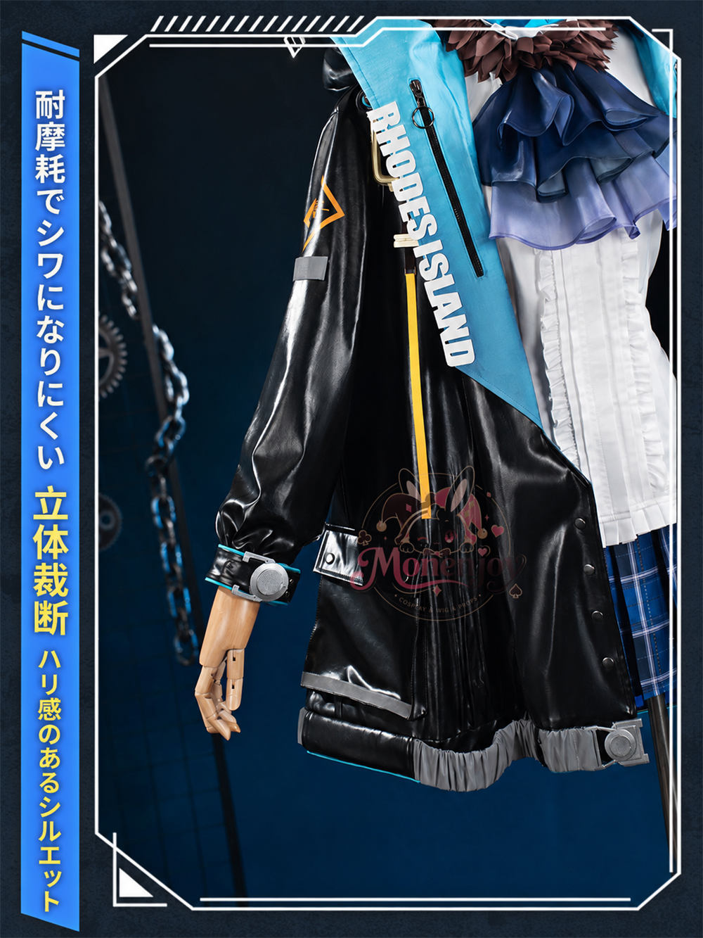 Monenjoy アークナイツ アーミヤ コスプレ衣装 高再現度 豪華仕様 コスチュームセット イベント・撮影用